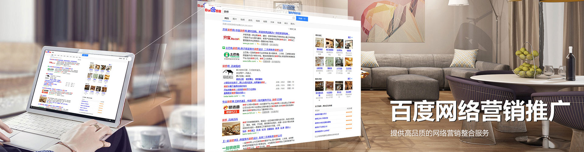 靖江百度充值返点