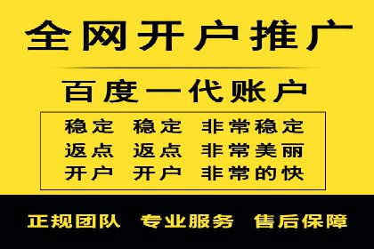 百度竞价赚钱案例：打造高转化广告