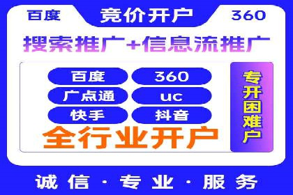 百度推广落地页用户体验优化案例