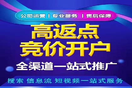 百度推广案例分享：实战经验