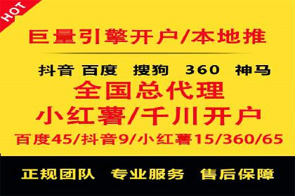 信息流广告推广：从零到一的快速增长之路