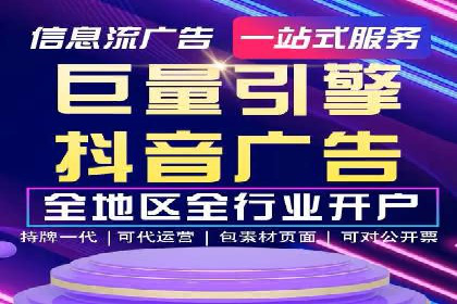 百度关键词推广费用与效果的关系
